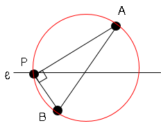 直角の作図の問題 数学の要点まとめ 練習問題一覧