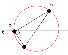 平面図形の基本と作図_14