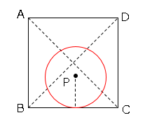 平面図形の基本と作図_17