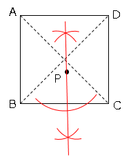 平面図形の基本と作図_18