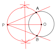 平面図形の基本と作図_48
