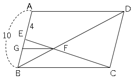 平行四辺形の性質を利用した辺の長さを求める問題 数学の要点まとめ 練習問題一覧
