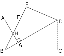 折り目を利用した相似の証明問題と線分の長さ 数学の要点まとめ 練習問題一覧