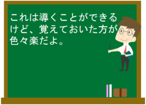 円とおうぎ形の特徴について 数学の要点まとめ 練習問題一覧