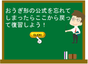 立体の表面積と体積 数学の要点まとめ 練習問題一覧