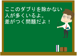 確率の練習問題 数学の要点まとめ 練習問題一覧