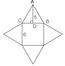 正四角錐の体積の問題 数学の要点まとめ 練習問題一覧