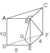 立体の表面積と体積38