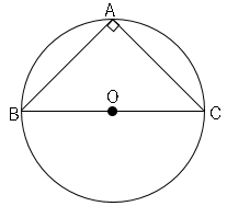 円の性質 数学の要点まとめ 練習問題一覧