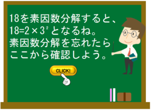 平方根の計算 数学の要点まとめ 練習問題一覧