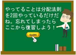 正の数 負の数と四則演算 数学の要点まとめ 練習問題一覧