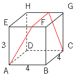空間図形への応用 数学の要点まとめ 練習問題一覧