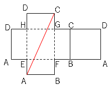 空間図形への応用 数学の要点まとめ 練習問題一覧