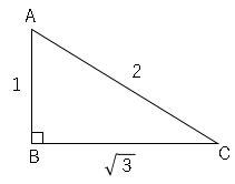 三平方の定理 数学の要点まとめ 練習問題一覧