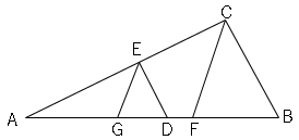 辺の比と三角形の面積比と証明問題 数学の要点まとめ 練習問題一覧