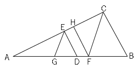 辺の比と三角形の面積比と証明問題 数学の要点まとめ 練習問題一覧