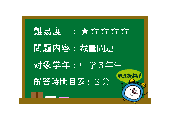 標本調査と推測の問題 数学の要点まとめ 練習問題一覧