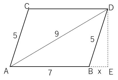 面積 平行四辺形の面積の変わった求め方の問題 数学の要点まとめ 練習問題一覧