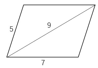 面積 平行四辺形の面積の変わった求め方の問題 数学の要点まとめ
